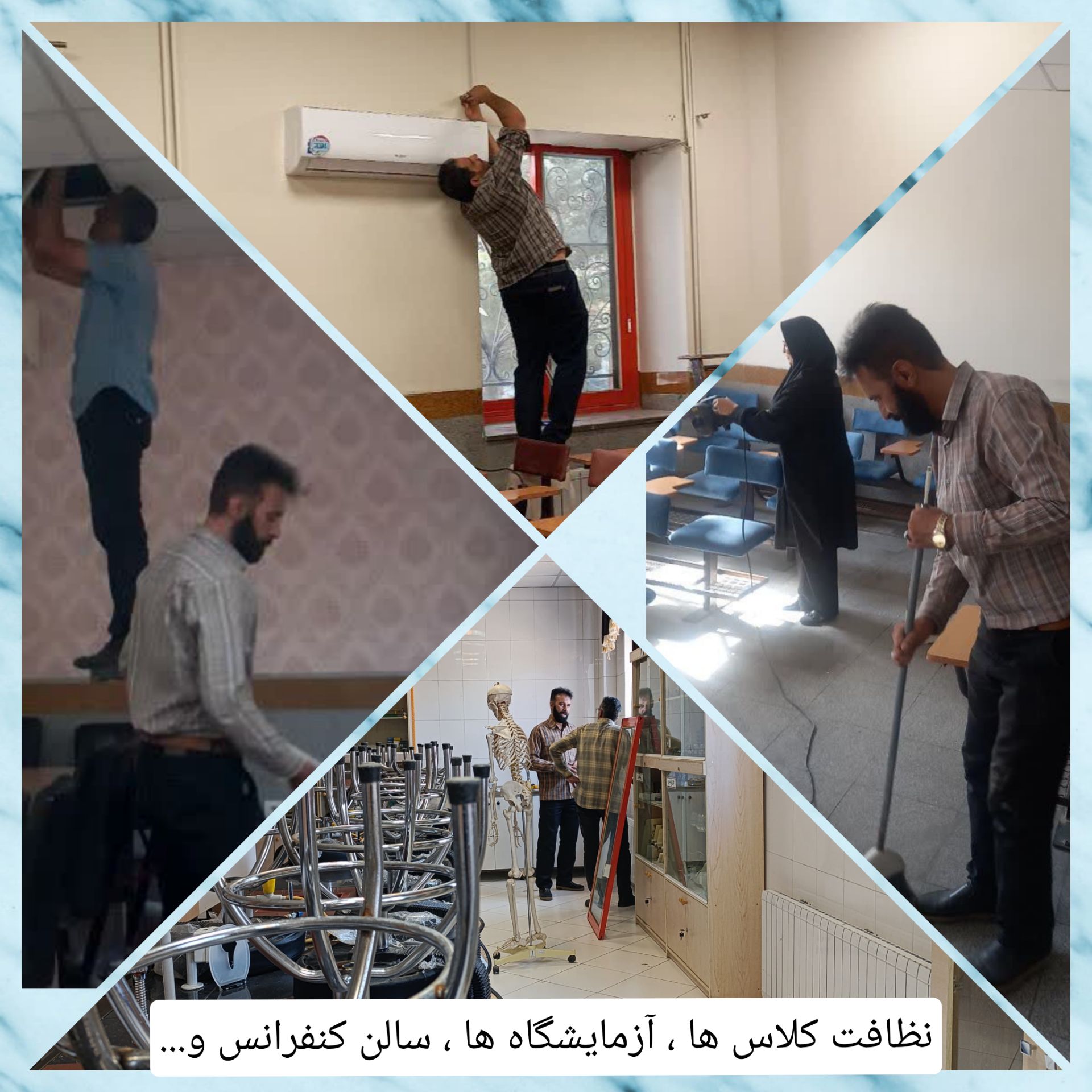 آماده سازی و پروژه مهر دبیرستان - تابستان 06-1405