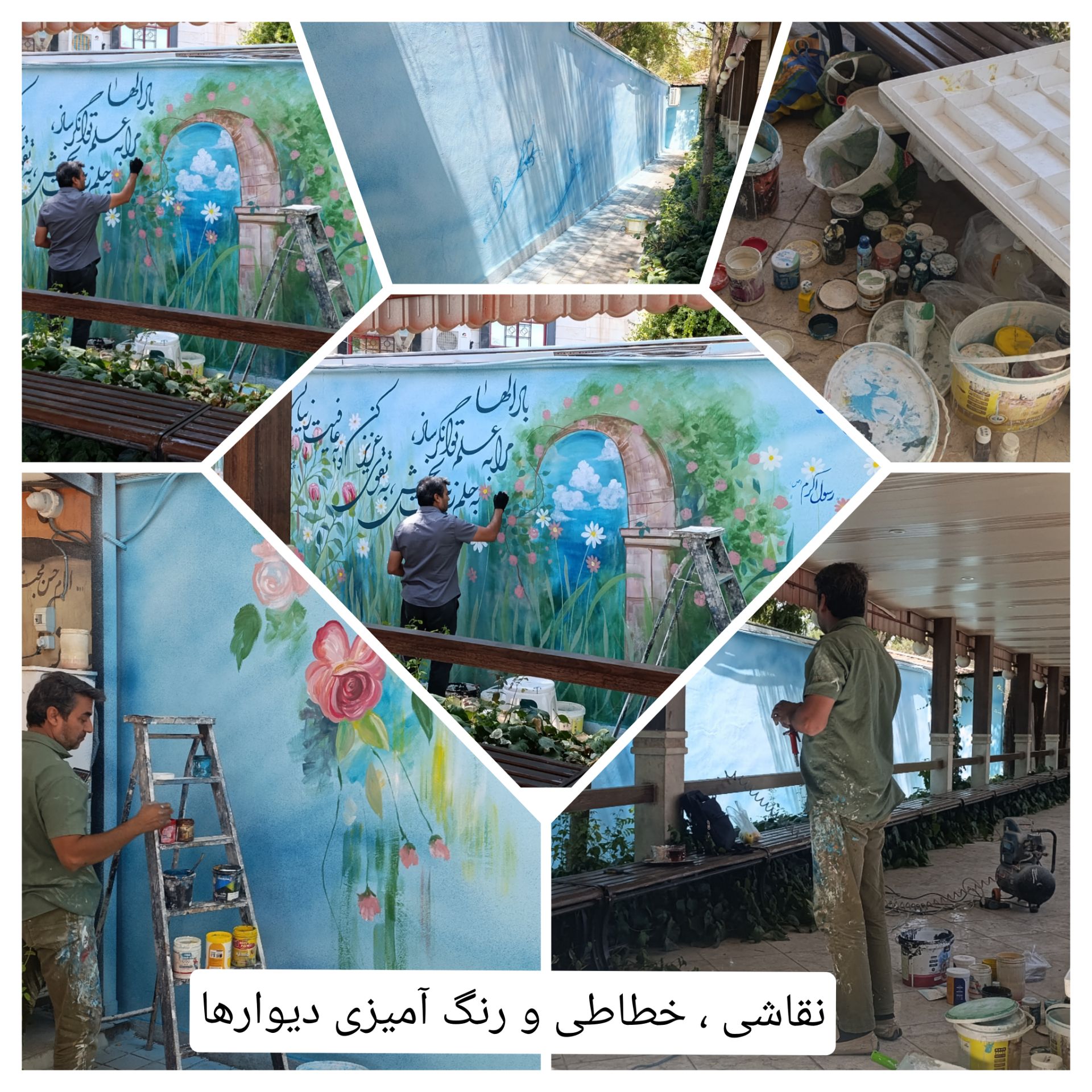 آماده سازی و پروژه مهر دبیرستان - تابستان 06-1405