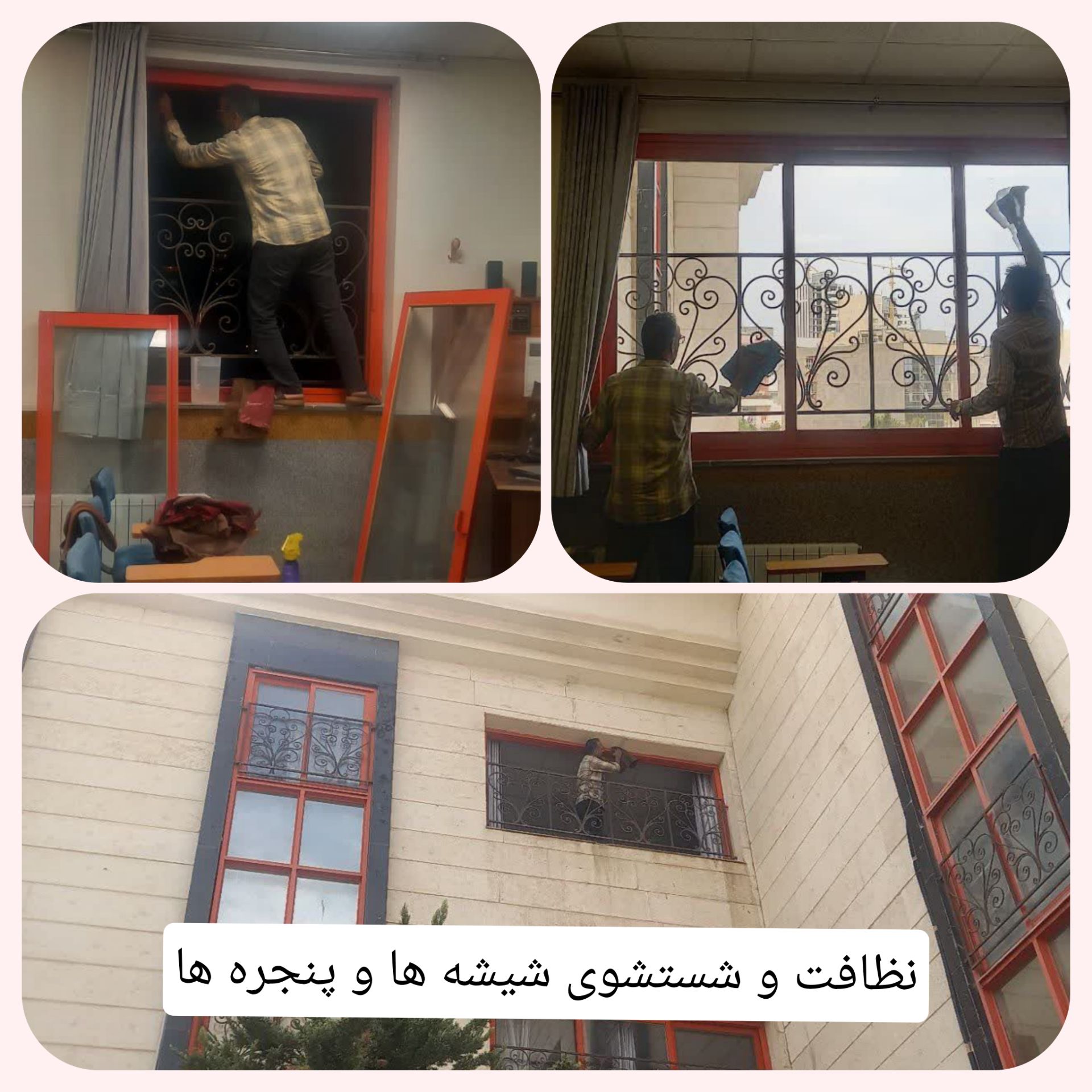 آماده سازی و پروژه مهر دبیرستان - تابستان 06-1405