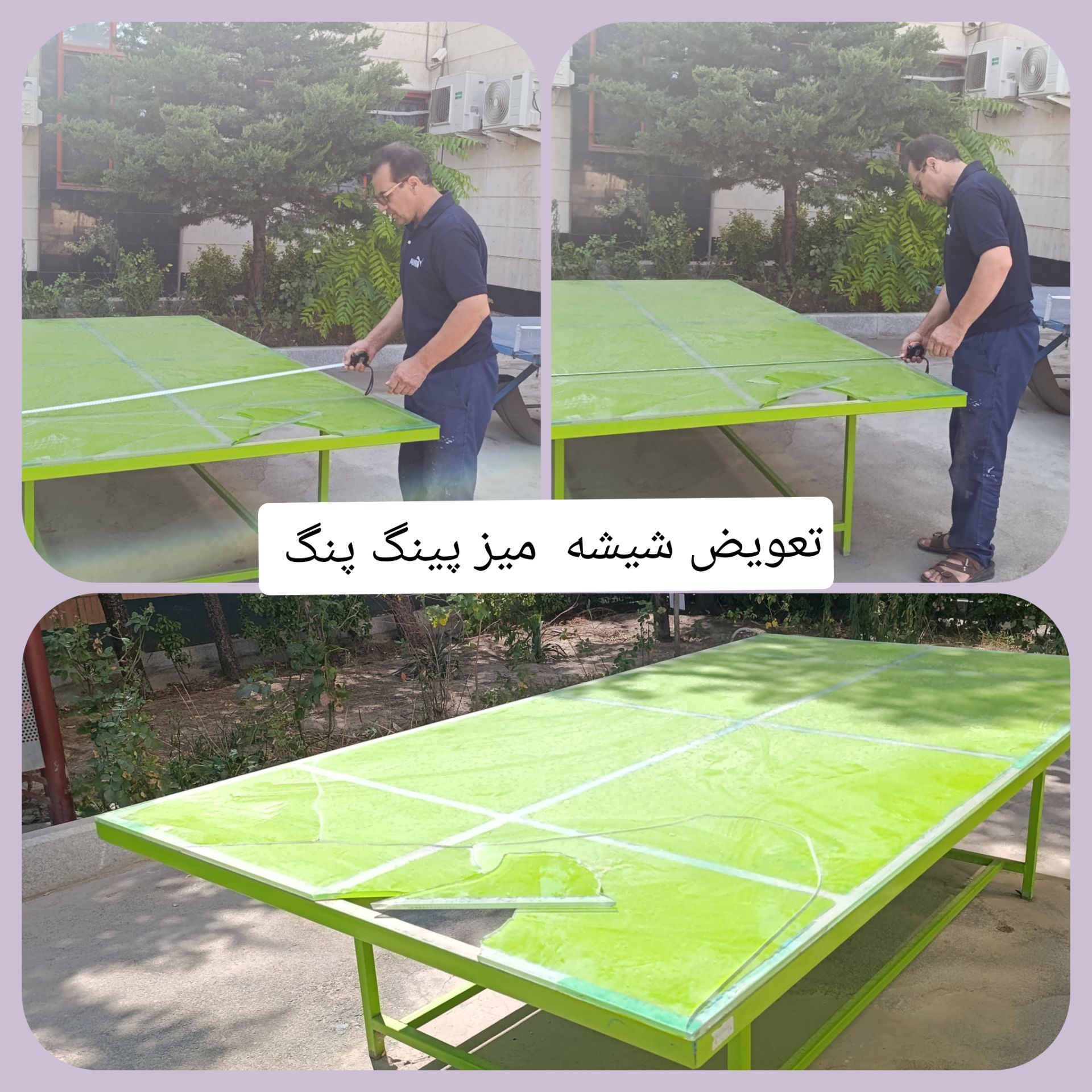 آماده سازی و پروژه مهر دبیرستان - تابستان 06-1405
